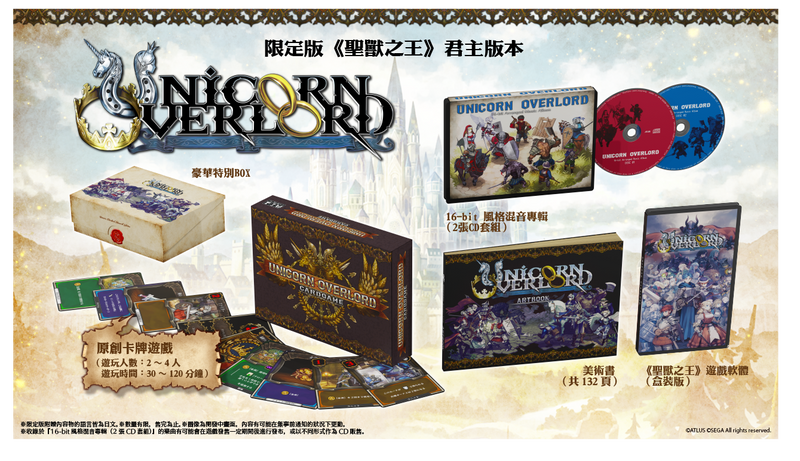 NS/ PS4/ PS5 聖獸之王-8