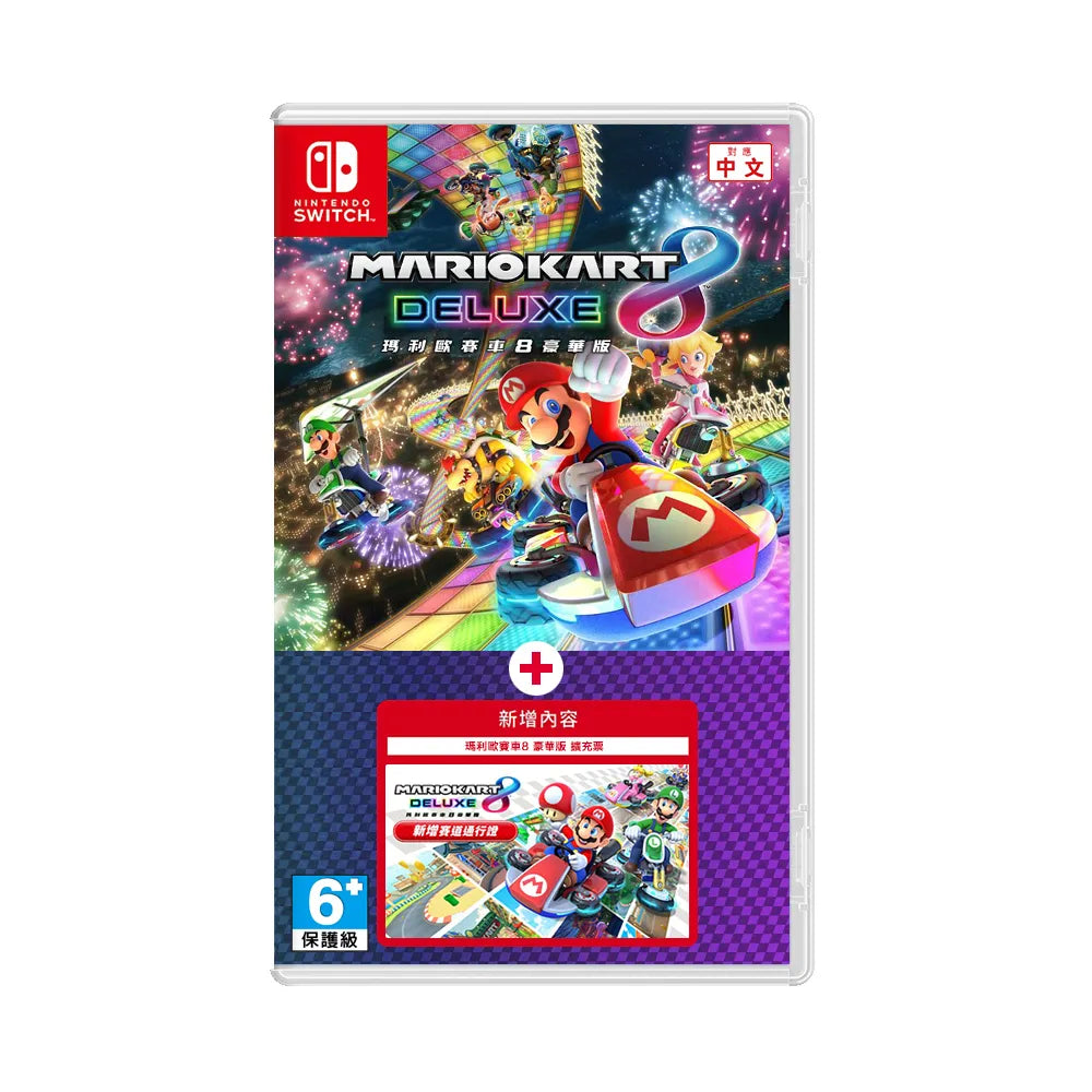 Mario Kart 8 Deluxe + Booster Course Expansion Pass