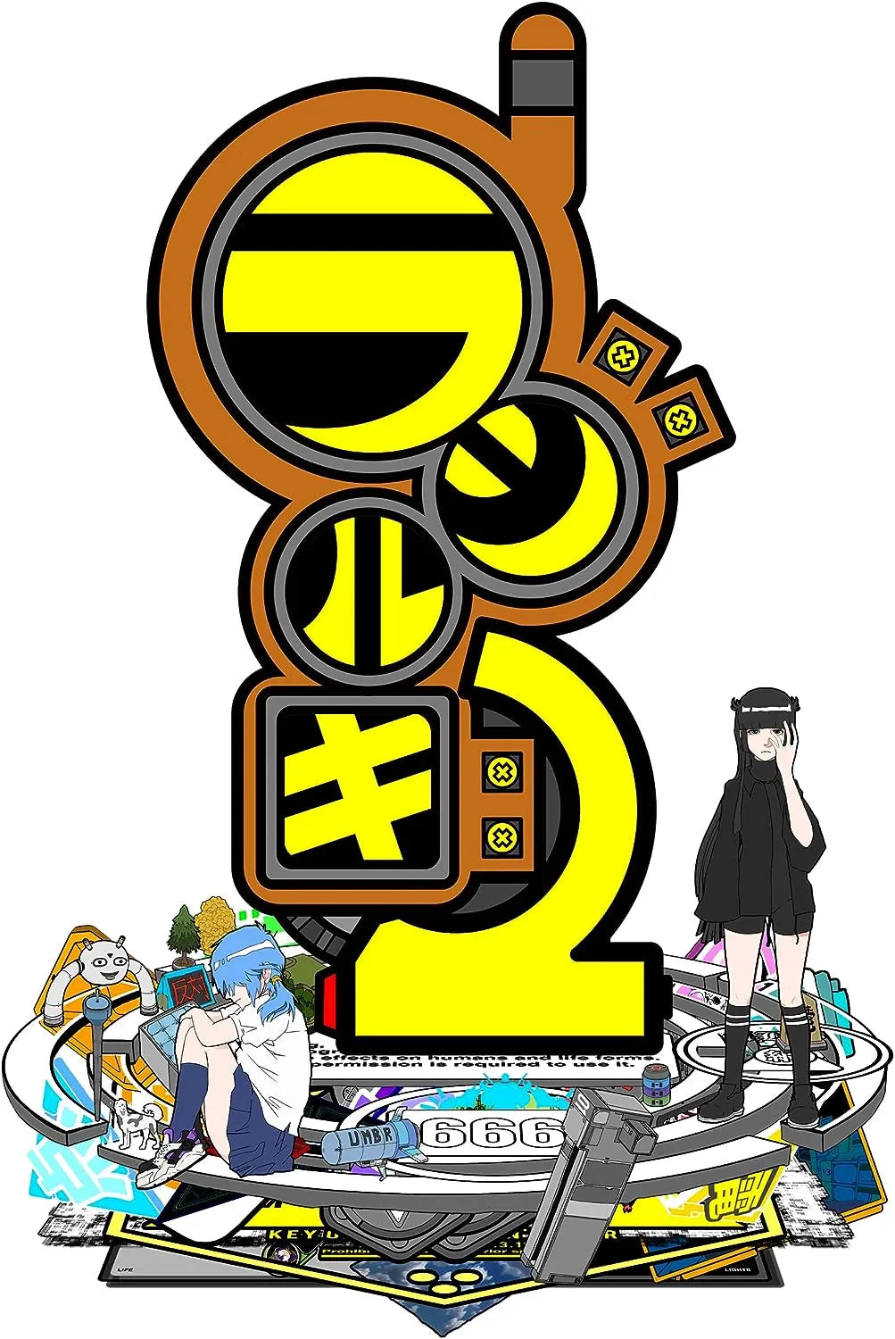 電波之劍 2