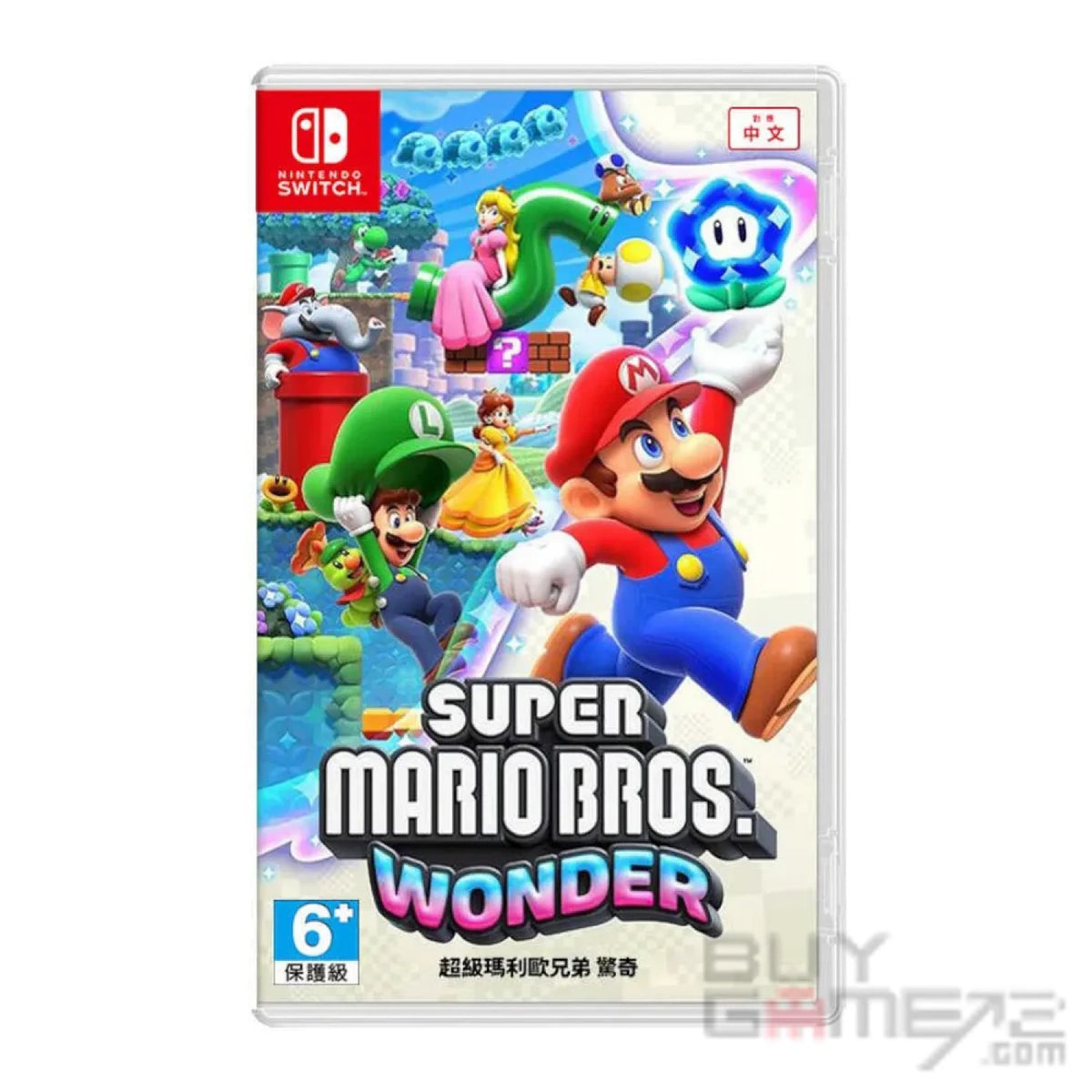 Mario Red Limited OLED Switch Console + Super Mario Wonder (Bundle)-5