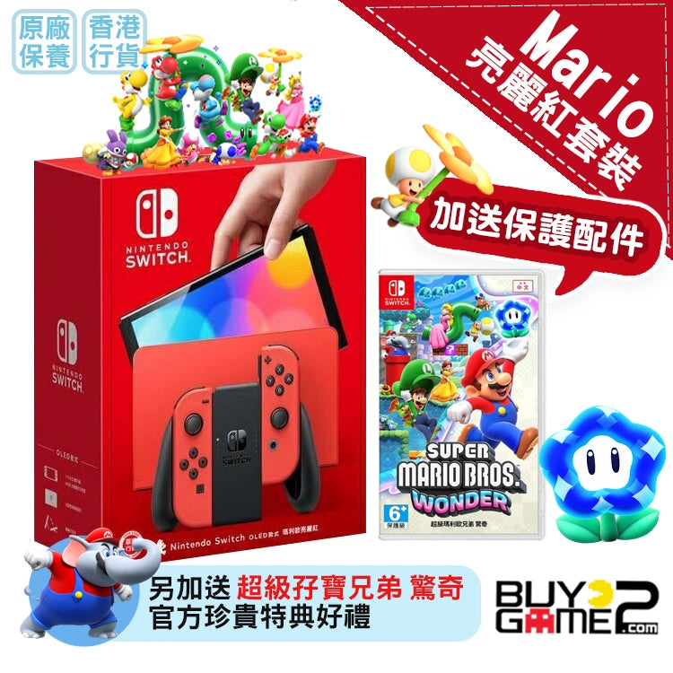 Mario Red Limited OLED Switch Console + Super Mario Wonder (Bundle)-1