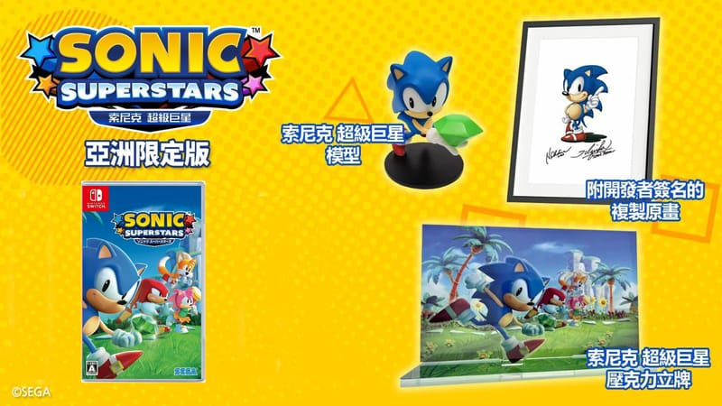 NS/ PS4/ PS5 超音鼠 超級巨星 | Sonic Super Stars-4