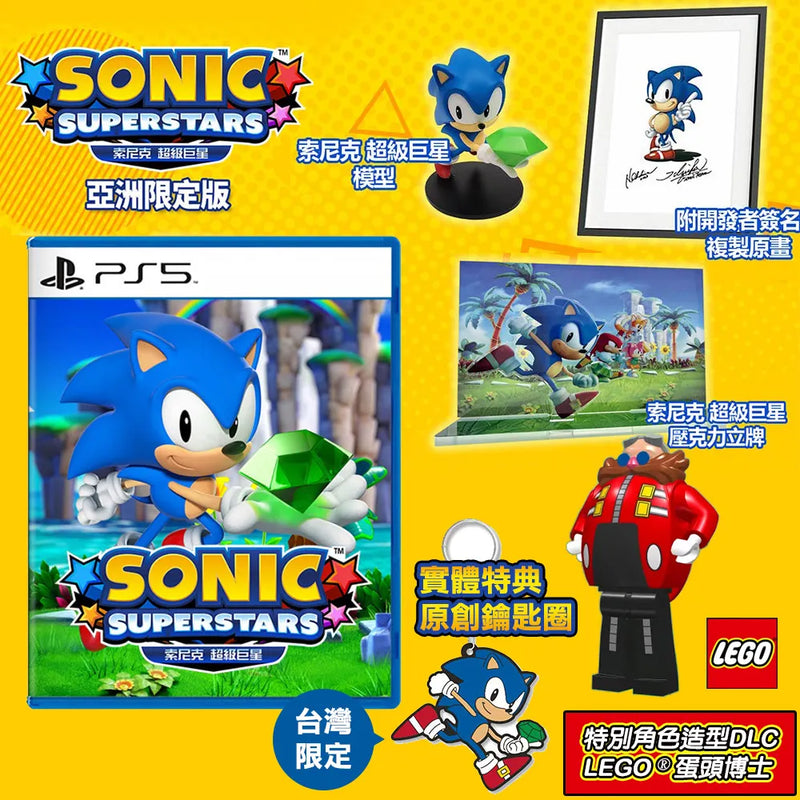 NS/ PS4/ PS5 超音鼠 超級巨星 | Sonic Super Stars-2
