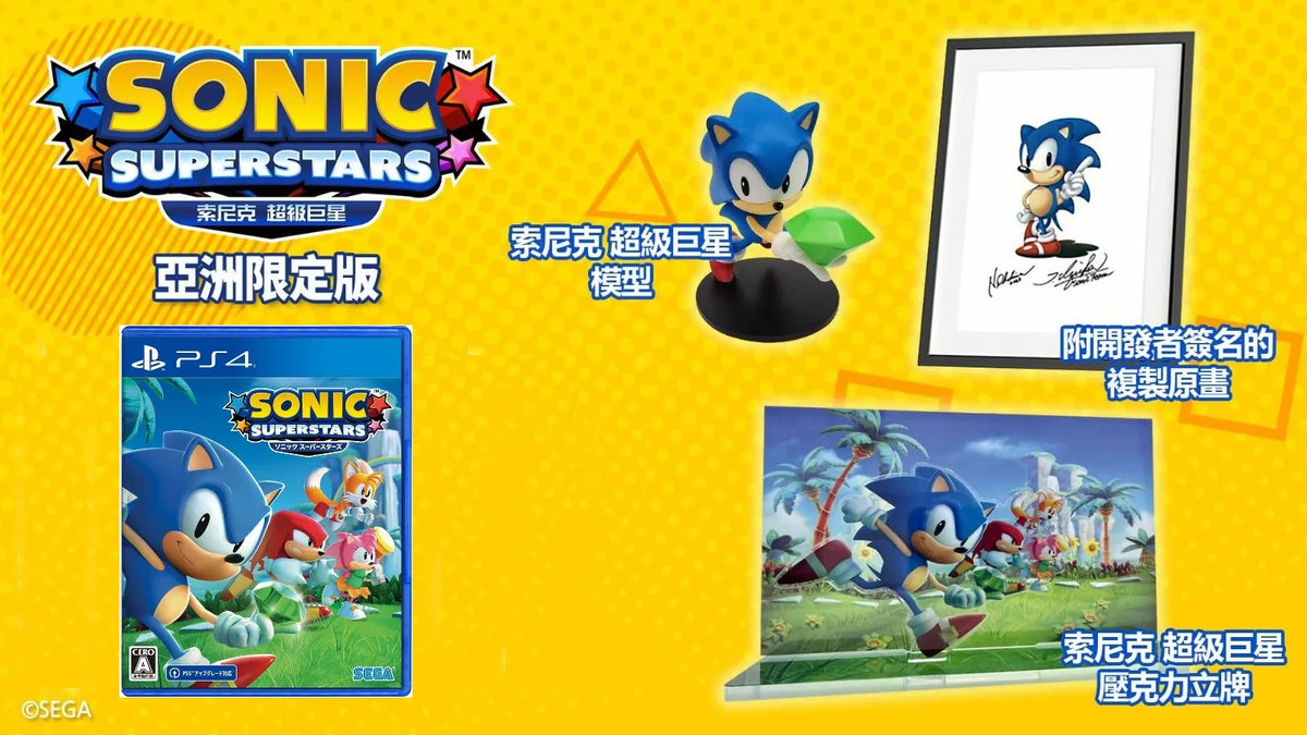NS/ PS4/ PS5 超音鼠 超級巨星 | Sonic Super Stars-3