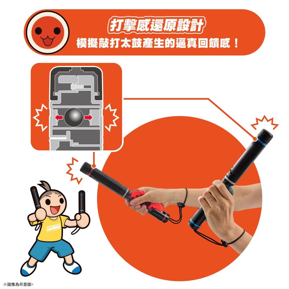 Taiko no Tatsujin Fit Drumsticks Controller for Joy-Con (BANDAI)-3