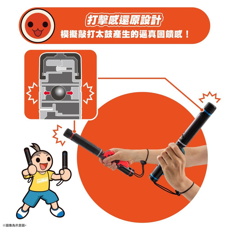 Taiko no Tatsujin Fit Drumsticks Controller for Joy-Con (BANDAI)-3