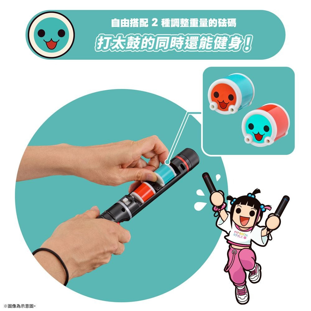 Taiko no Tatsujin Fit Drumsticks Controller for Joy-Con (BANDAI)-4