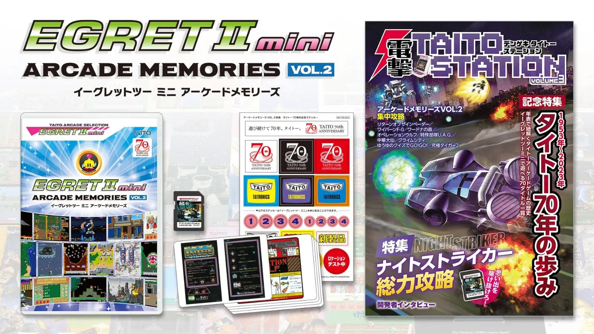 TAITO Egret II Mini Arcade Memories Vol.2-1