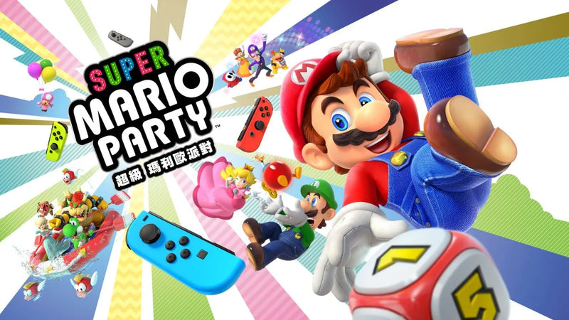 Super Mario Party (Digital)-1
