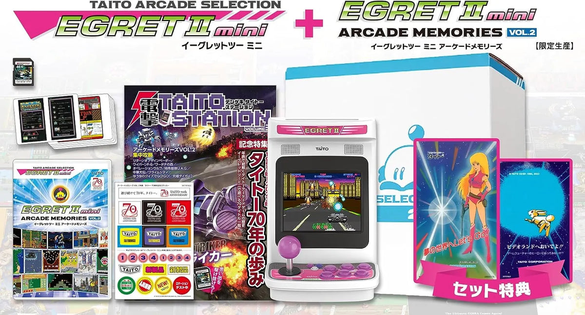 Egret II Mini + Egret II Mini Arcade Memories Vol. 2 Set