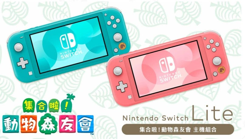 Switch lite Handheld Console + Animal Crossing: New Horizons (Turquoise)-1