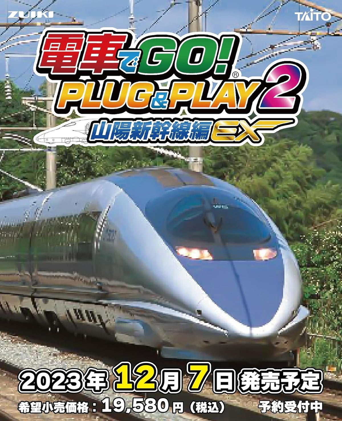 Go by Train! Plug & Play 2 (Taito)-2