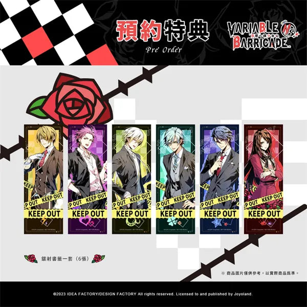 Variable Barricade: 百密一疏少女心-9