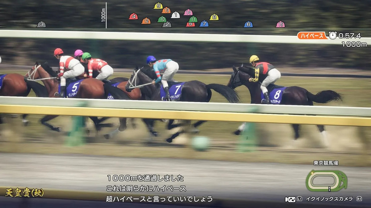 Winning Post 10 2024-2