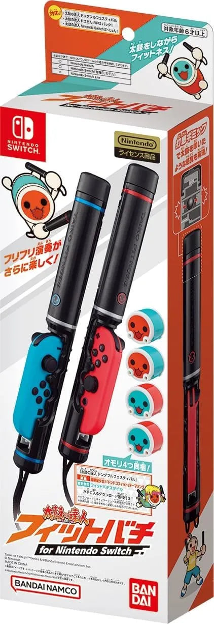 Taiko no Tatsujin Fit Drumsticks Controller for Joy-Con (BANDAI)-5