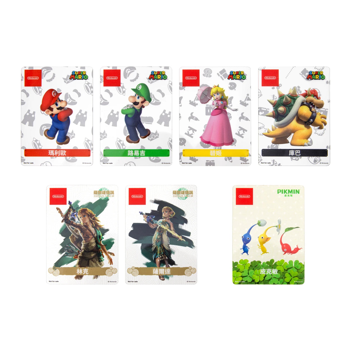 Nintendo Winter 2023 Privilege Limited Plastic Card Set