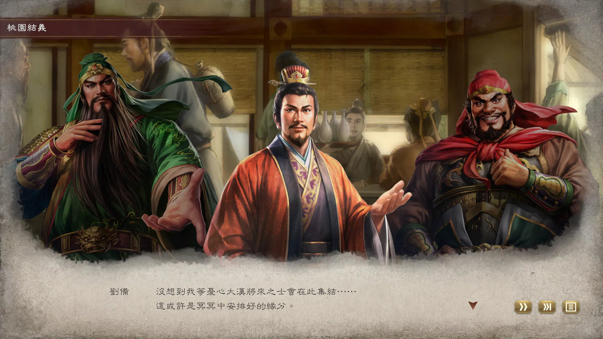 PS5/ PS4/ NS 三國志8 Remake-8