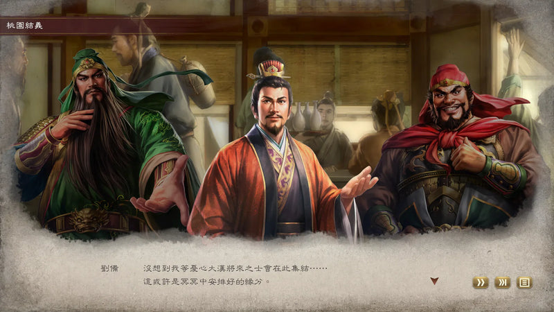 PS5/ PS4/ NS 三國志8 Remake-8