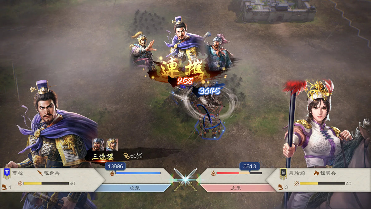 PS5/ PS4/ NS 三國志8 Remake-9
