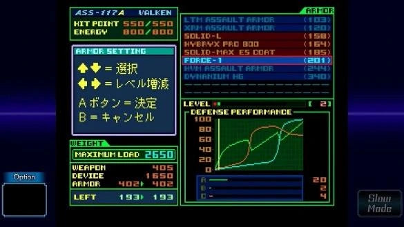 重装机兵 Leynos 2 Saturn 致敬精选辑-7