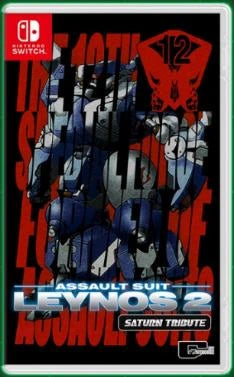 重装机兵 Leynos 2 Saturn 致敬精选辑-1