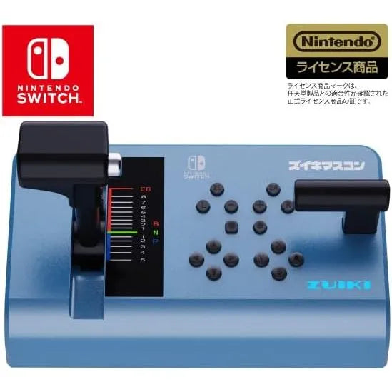 电车GO 专用控制器 (蓝色, ZUIKI)-1