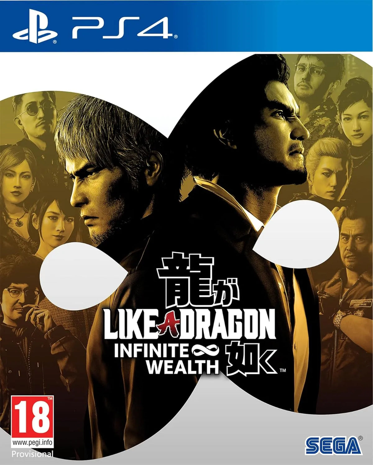 Like a Dragon 8: Infinite Wealth-5