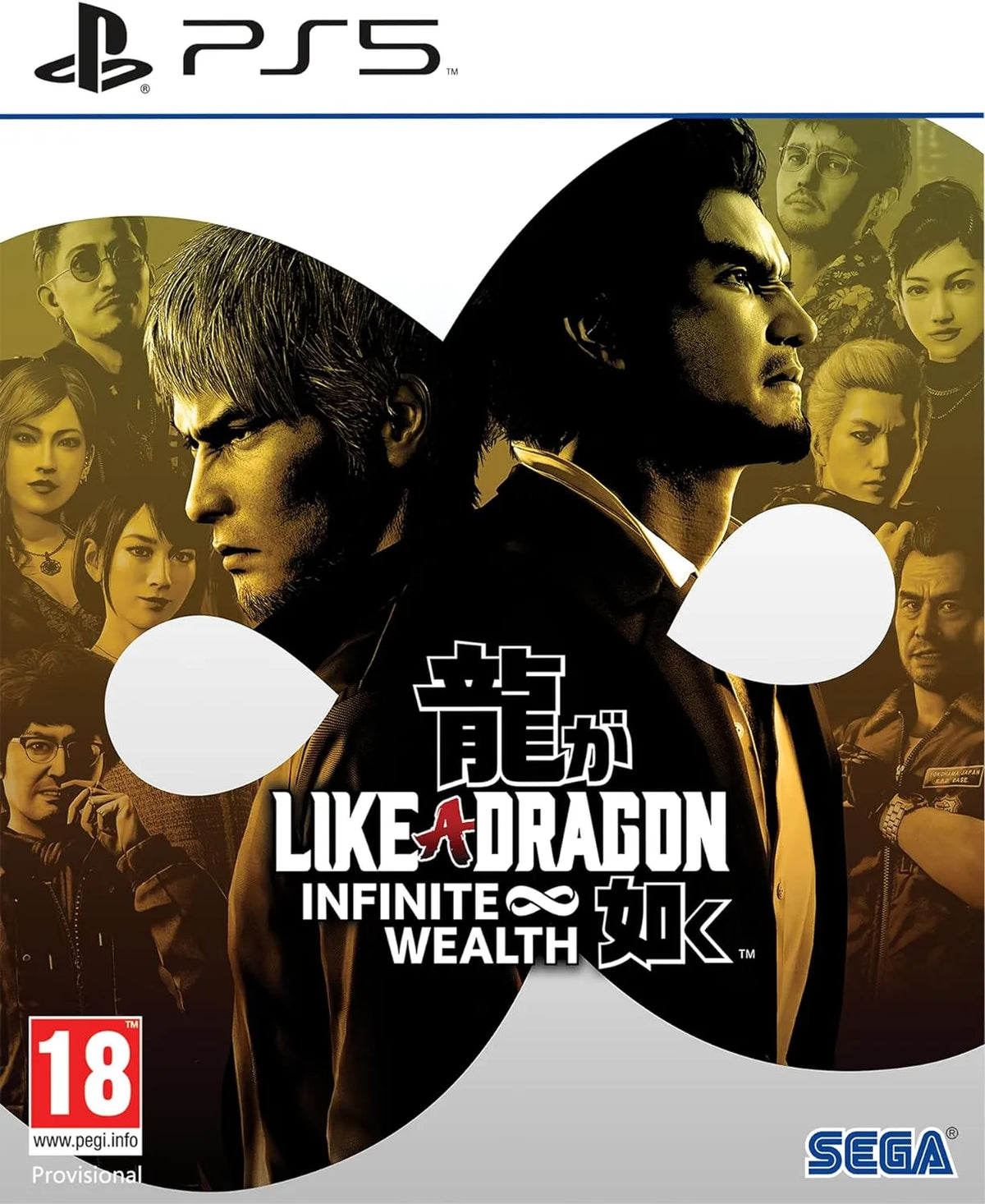 Like a Dragon 8: Infinite Wealth-3