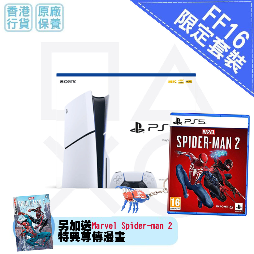 PS5 Slim Console + Spider-man 2 Game Bundle (Blu-ray Rom, HK)