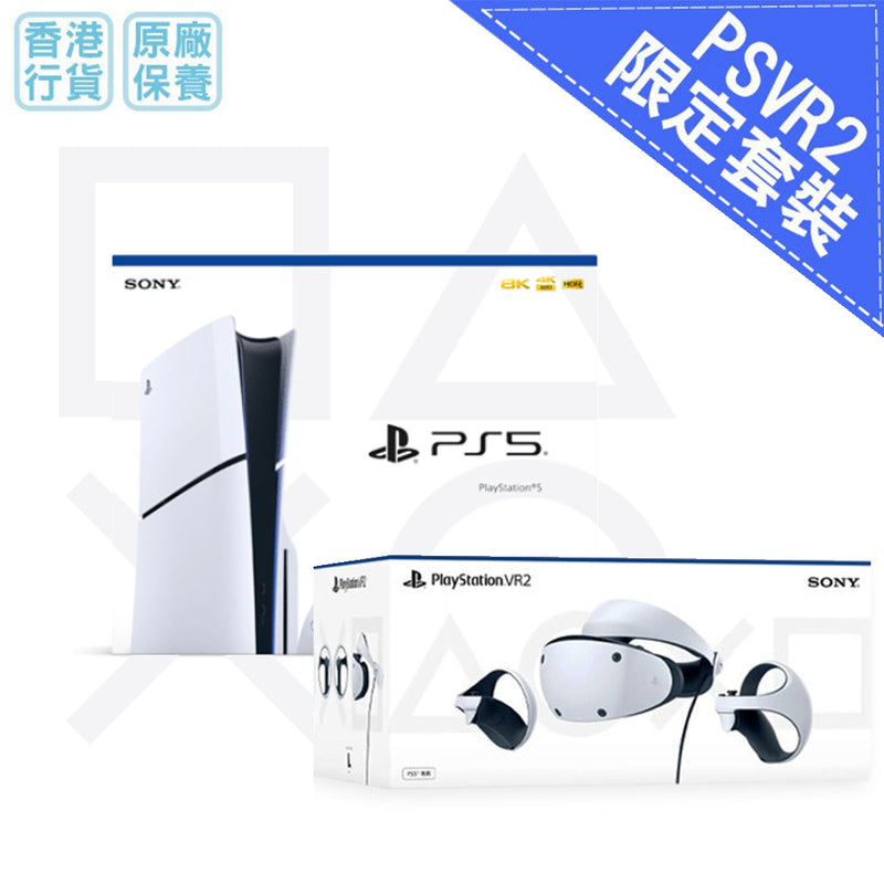 PlayStation VR2-6