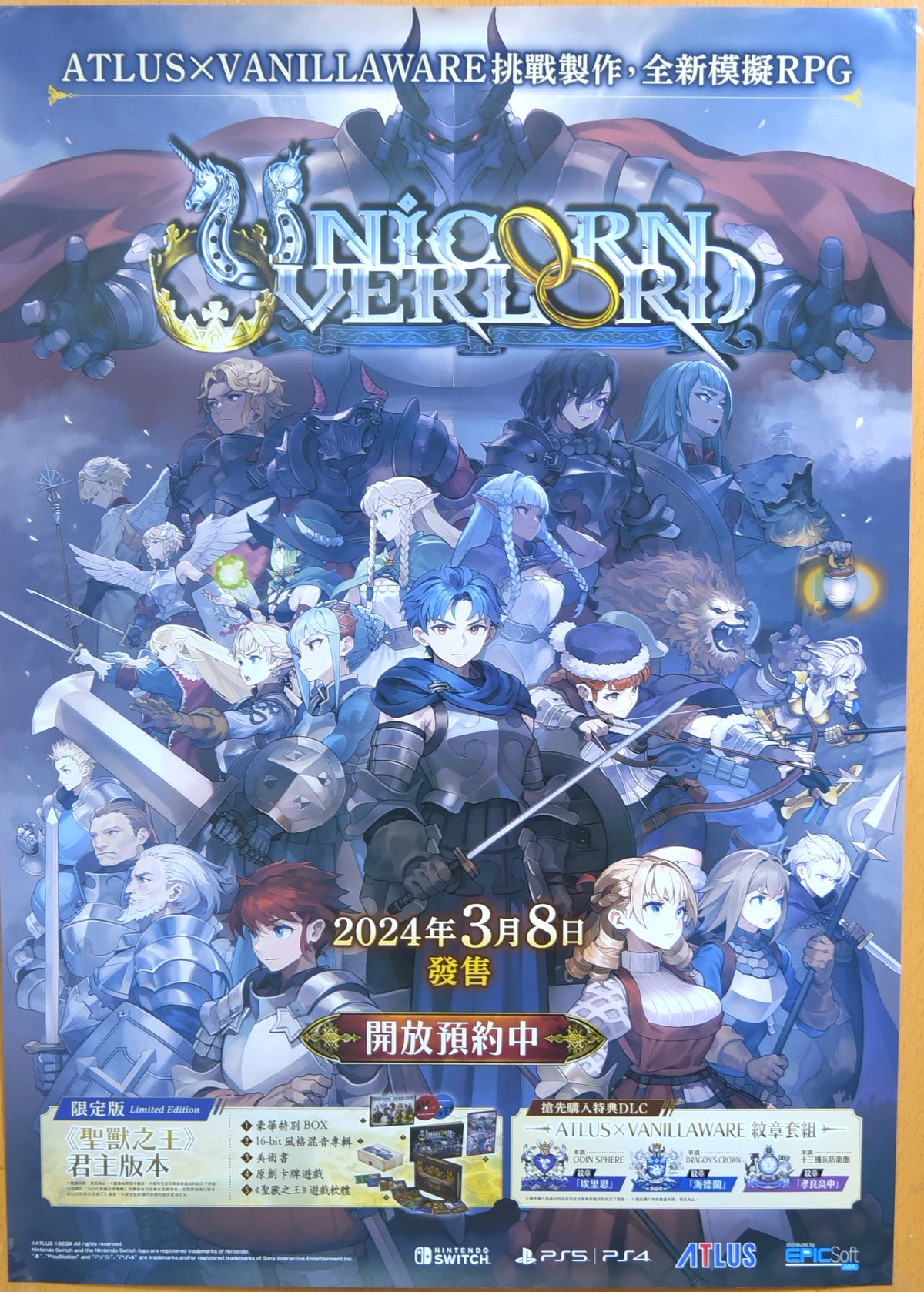 Unicorn Overload Official Post-1