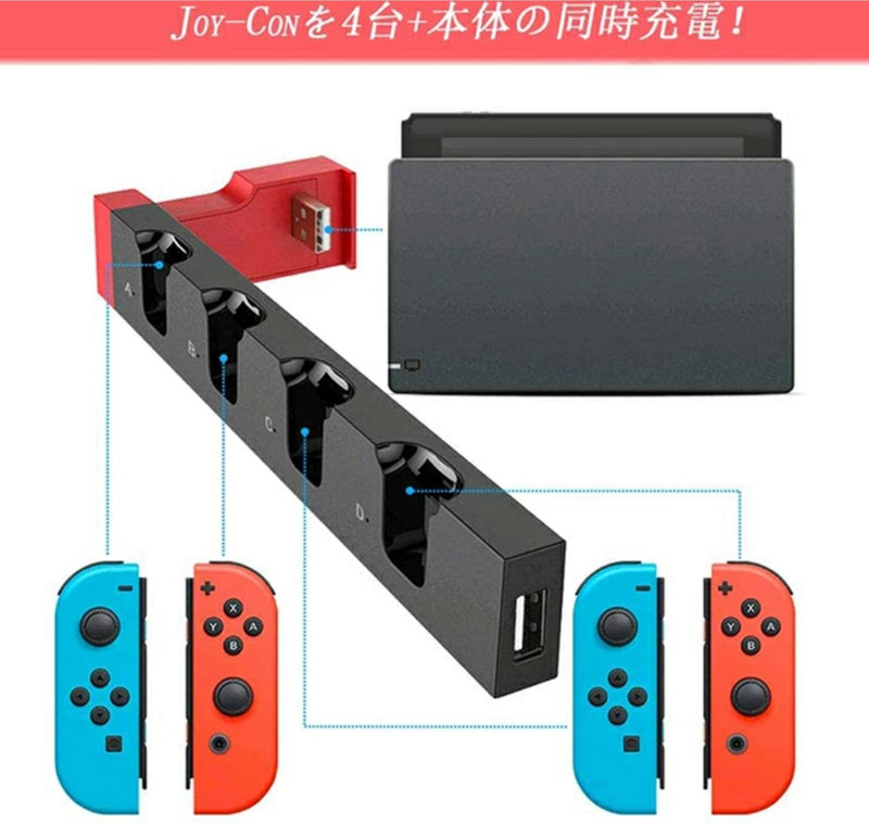 Switch 4插充电底座 (iPEGA, 红黑)-5