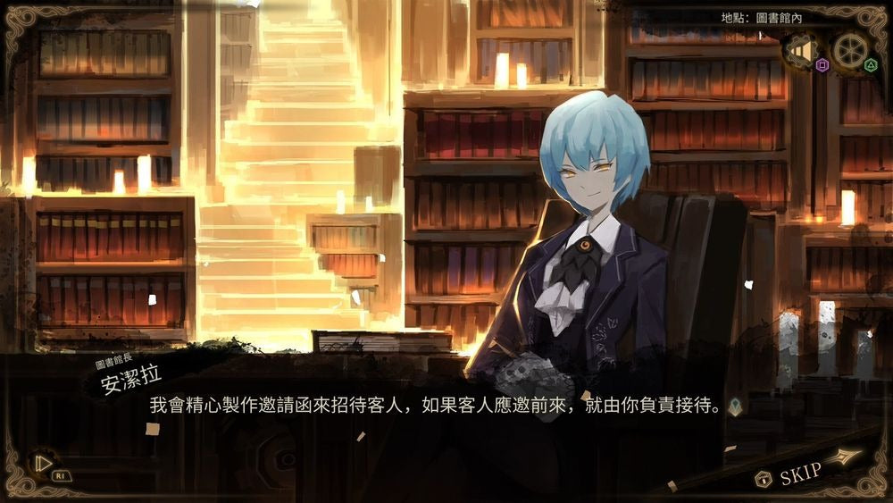 Library Of Ruina