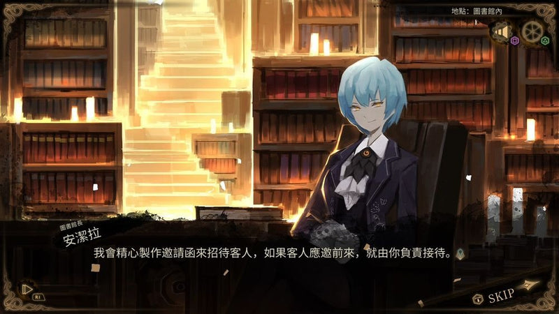 Library Of Ruina Limited DLC-2