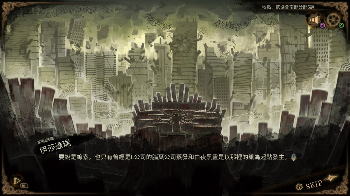 Library Of Ruina Limited DLC-4