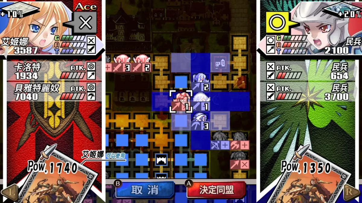 NS 烈焰同盟 + 夢魘騎士團 (香港版)