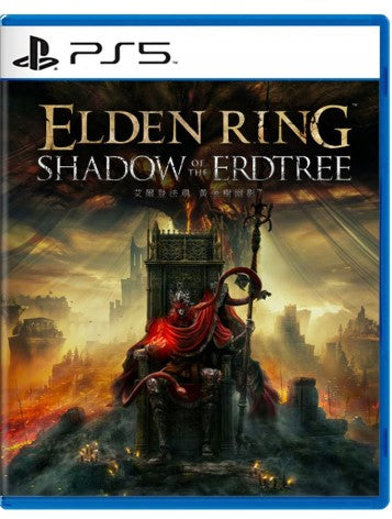 PS5 Elden Ring- Shadow of Erdtree | 艾爾登法環- 黃金樹幽影版-1