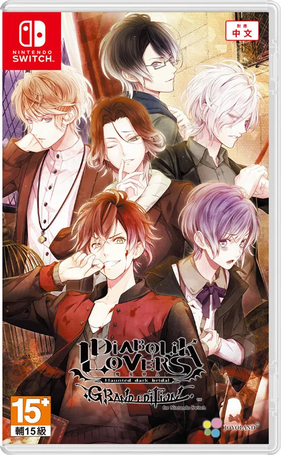 魔鬼戀人 Grand Edition
