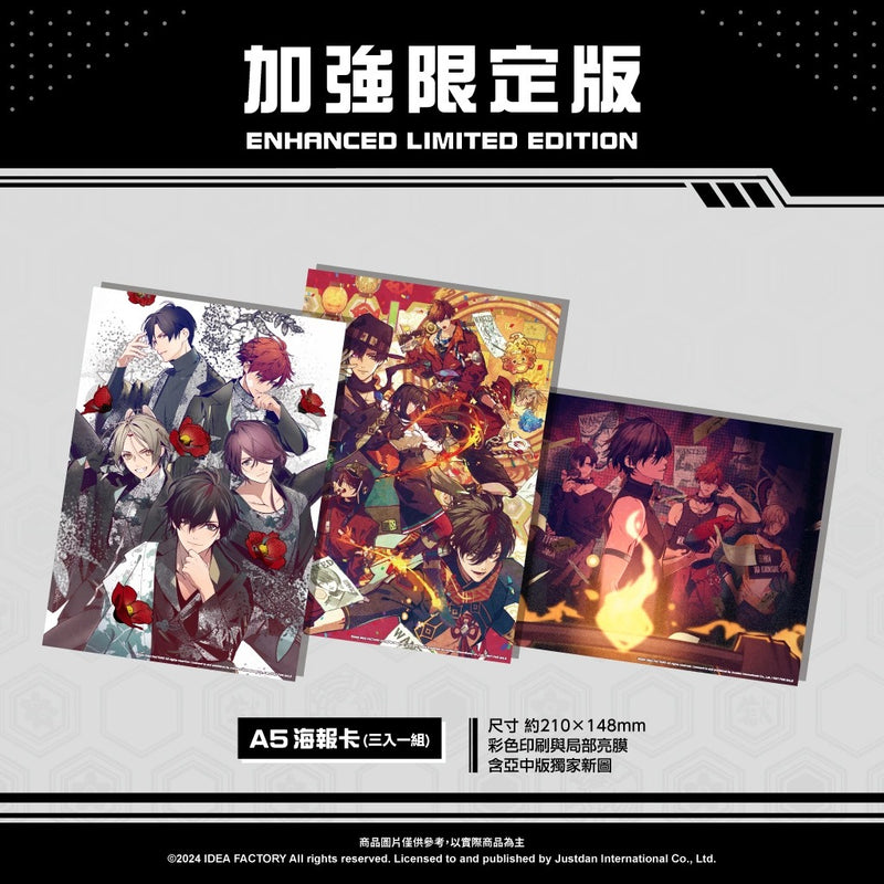天獄亂鬪- strayside (加強限定版)-6