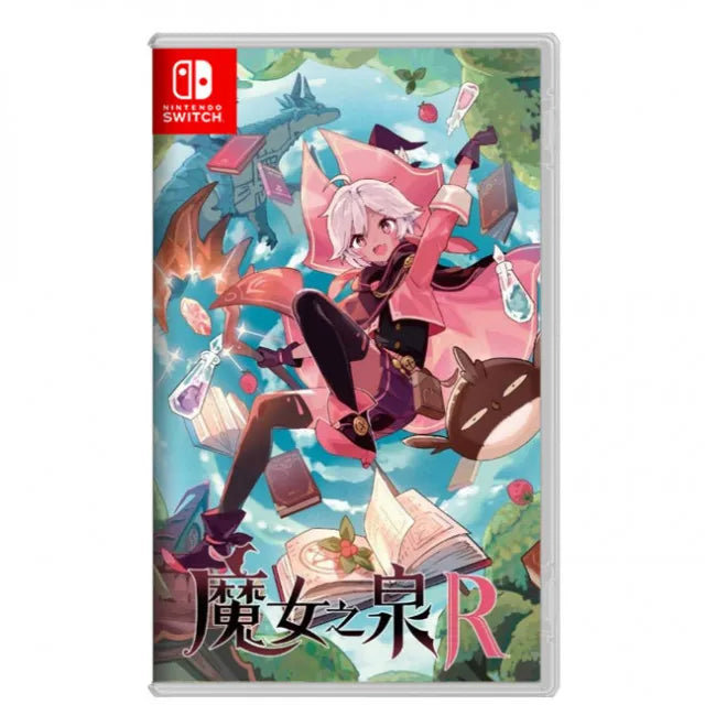 NS/ PS5 魔女之泉R