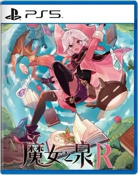 NS/ PS5 魔女之泉R-2