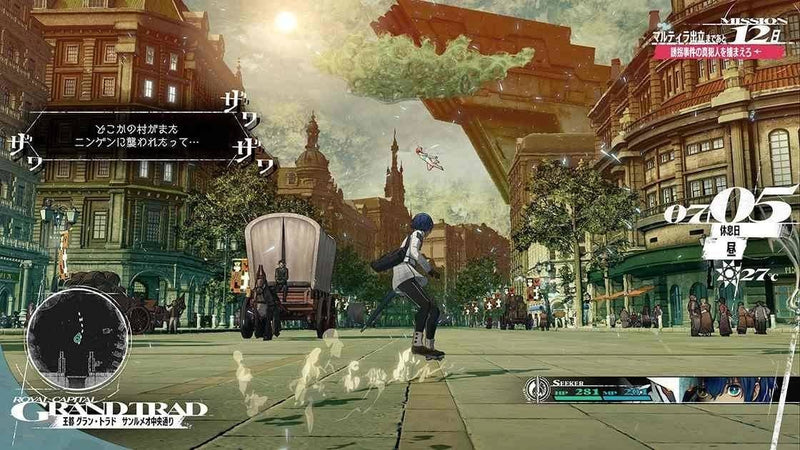PS5/ PS4/ NS2 暗喻幻想: ReFantazio-2