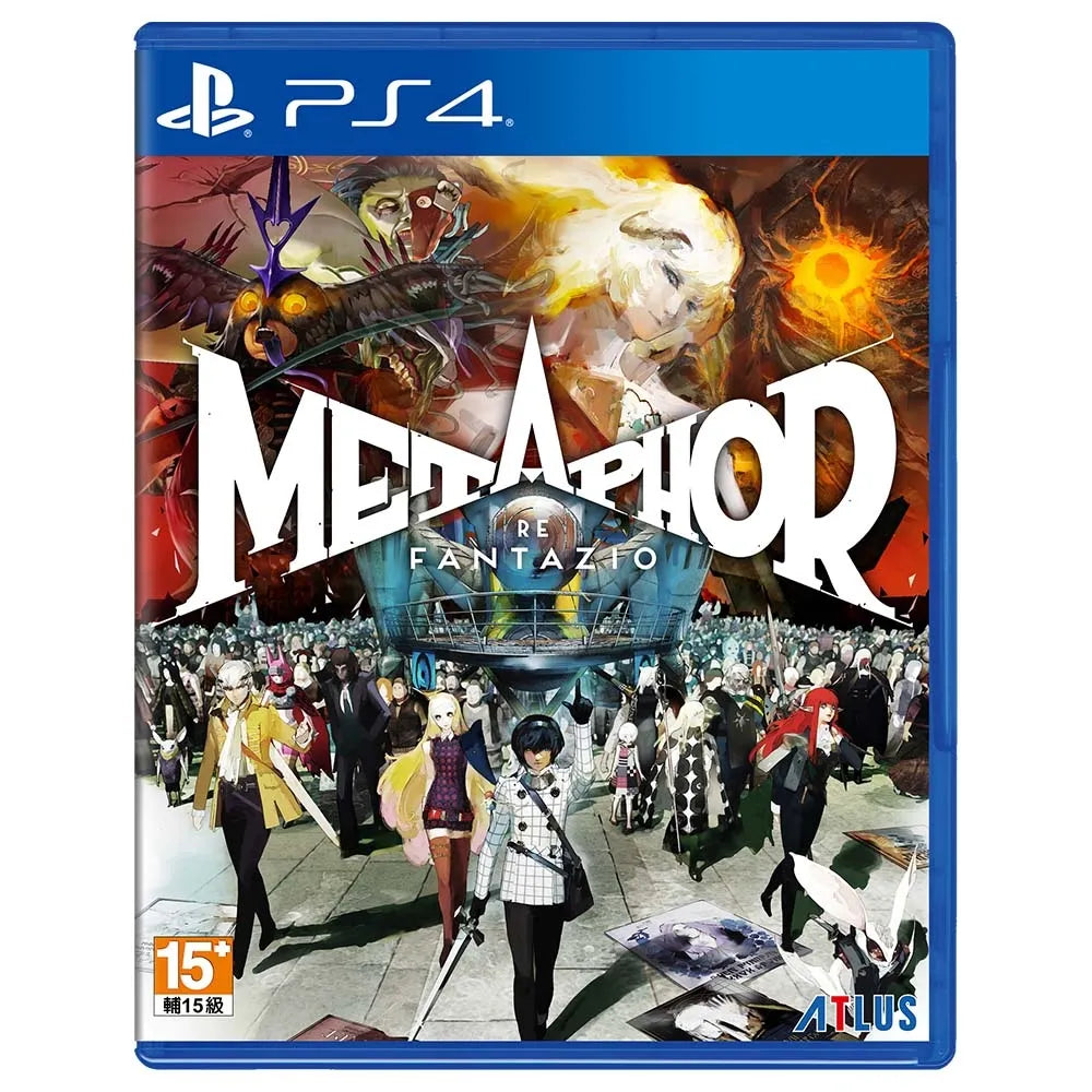PS5/ PS4/ NS2 暗喻幻想: ReFantazio-8