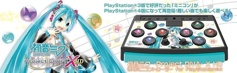 PS4 初音未來 未來計畫 X HD 迷你手掣-3