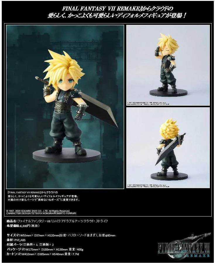 SquareEnix Adorable Arts PVC: Cloud Strife (Final Fantasy VII Remake)-4