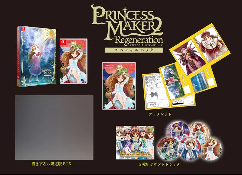 Princess Maker 2 Regeneration-3