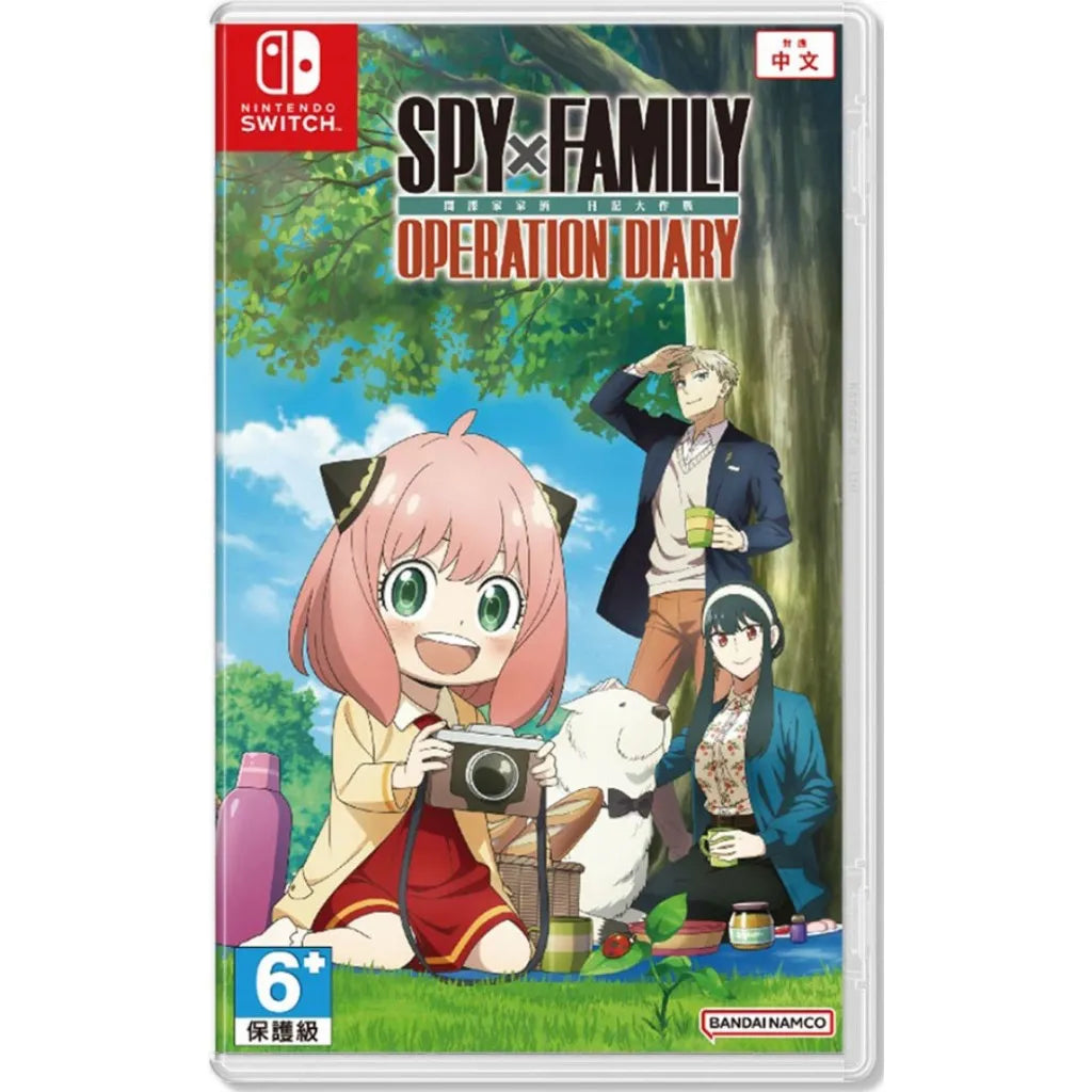 Spy x Family 間諜家家酒 日記大作戰