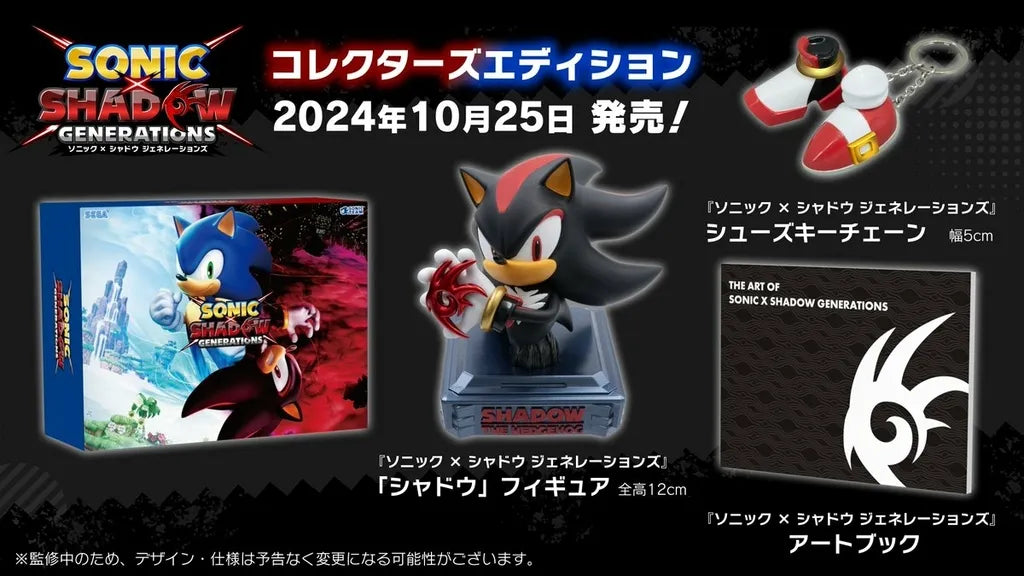 NS/ NS2/ PS5/ PS4 超音鼠 Sonic X Shadow Generations-10