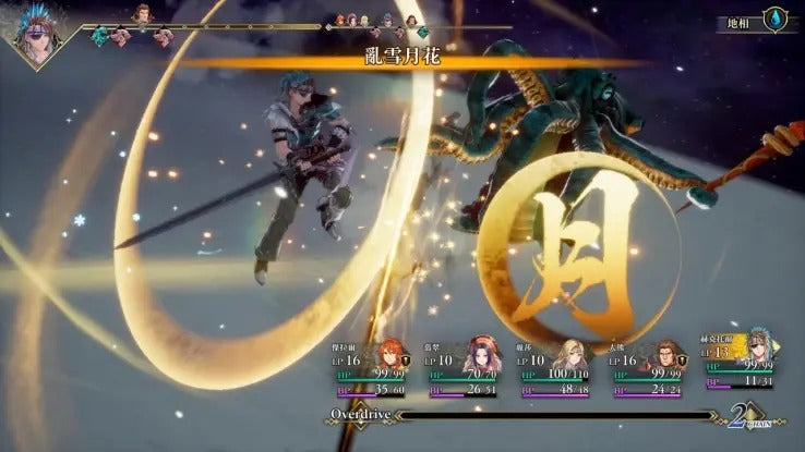 Romancing Saga 2- Revenge of the Seven-3