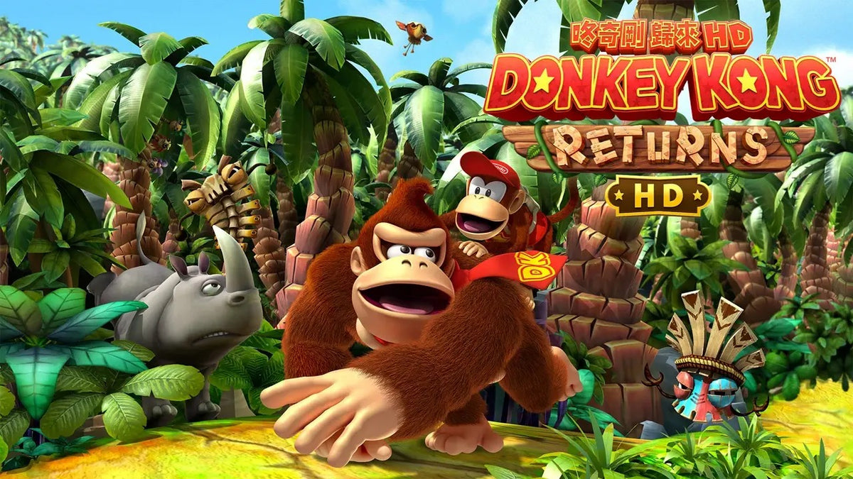 Donkey Kong Returns HD 特典 香蕉手机袋-2